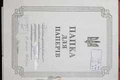 0143-001-0187-001