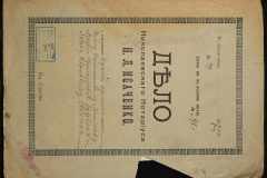 0143-001-0190-001