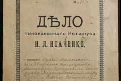 0143-001-0191-001