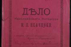 0143-001-0192-001