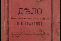 0143-001-0194-001