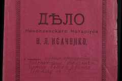 0143-001-0195-001