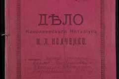 0143-001-0197-001