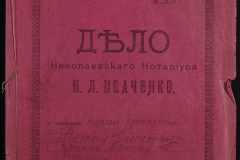 0143-001-0200-001