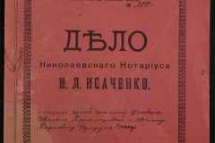 0143-001-0201-001