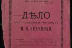0143-001-0203-001