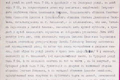 241