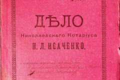 241
