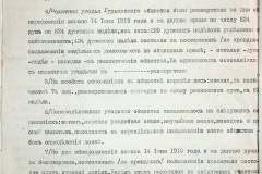 241