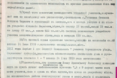 241