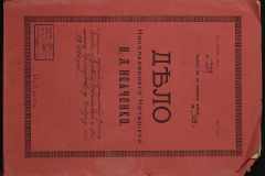 0143-001-0210-001