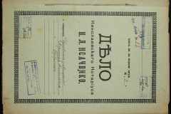 0143-001-0222-001
