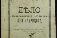 0143-001-0232-001