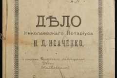 0143-001-0233-001