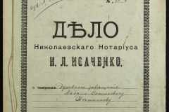 0143-001-0237-001