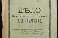 0143-001-0239-001