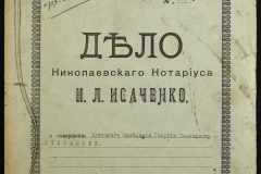 0143-001-0248-001