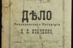 0143-001-0249-001