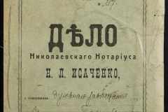 0143-001-0251-001