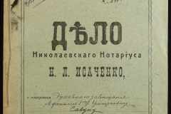 0143-001-0252-001