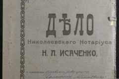 0143-001-0254-001