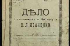 0143-001-0255-001
