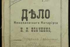0143-001-0257-001