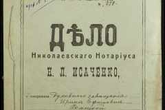 0143-001-0260-001