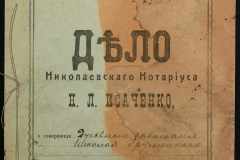 0143-001-0263-001