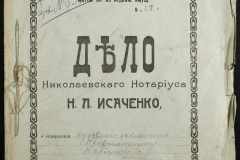 0143-001-0265-001