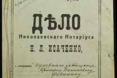 0143-001-0268-001