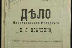 0143-001-0270-001