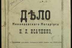 0143-001-0271-001