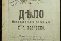 0143-001-0272-001