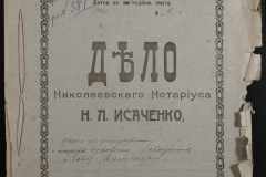 0143-001-0274-001
