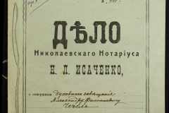 0143-001-0275-001