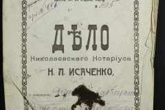 0143-001-0276-001