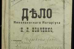 0143-001-0277-001