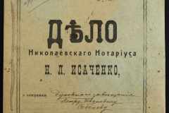 0143-001-0278-001