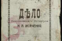 0143-001-0279-001