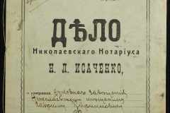 0143-001-0280-001