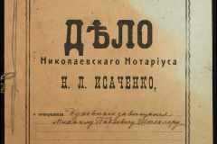0143-001-0283-001
