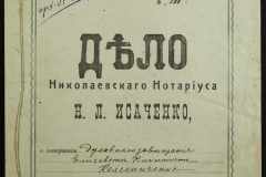 0143-001-0285-001