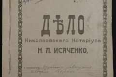 0143-001-0286-001
