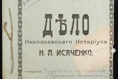 0143-001-0287-001