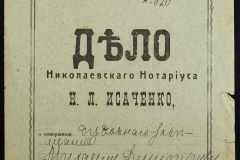 0143-001-0288-001