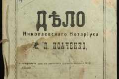 0143-001-0290-001