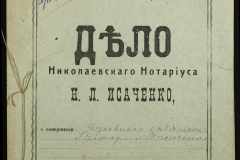 0143-001-0292-001