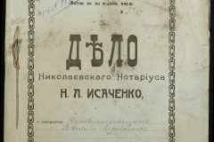 0143-001-0293-001
