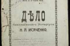 0143-001-0294-001